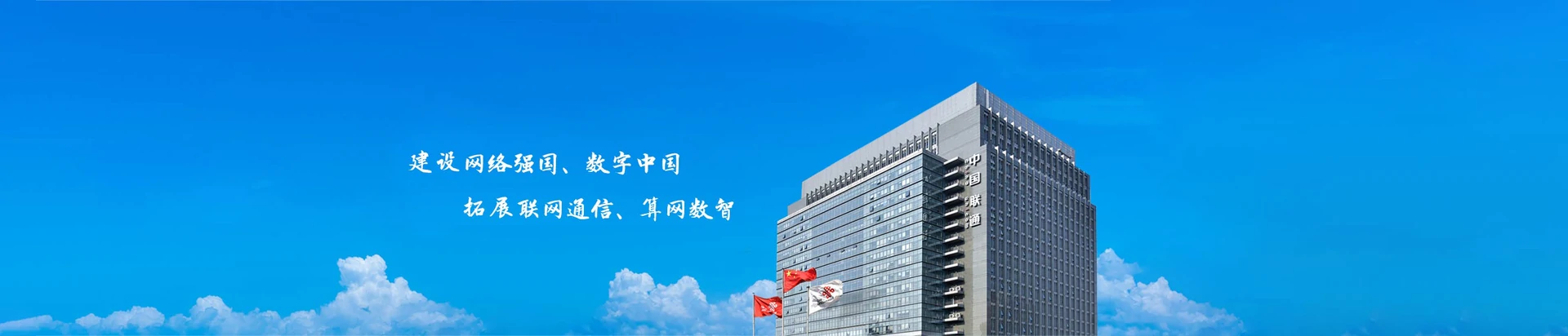虎丘区联通宽带